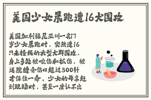 怎么把自己弄到喷泉