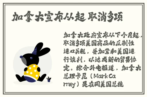 **长征黑料不打烊传送门