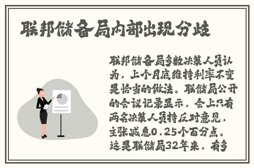 小蓝钙2022哥布林