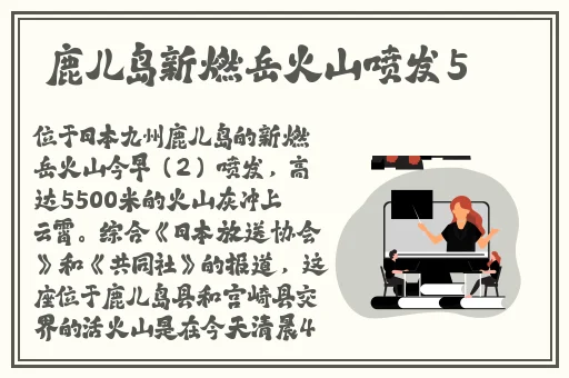 国产原创精品视频