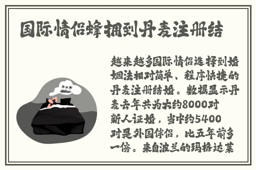 多人交互式VR